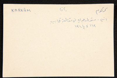 "Karkum", ʿĀdel az-Zawaty, a Paper Clipping
