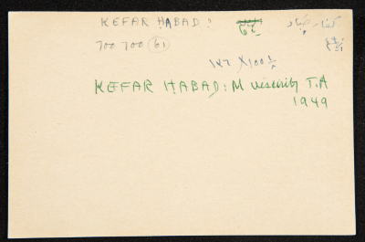"Kefar Habad", ʿĀdel az-Zawaty, a Paper Clipping
