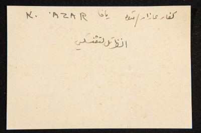 "Kefar 