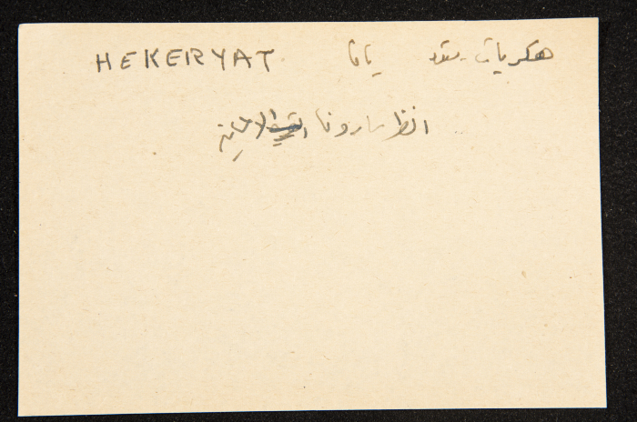 A Paper Clipping Documenting the Spelling of 