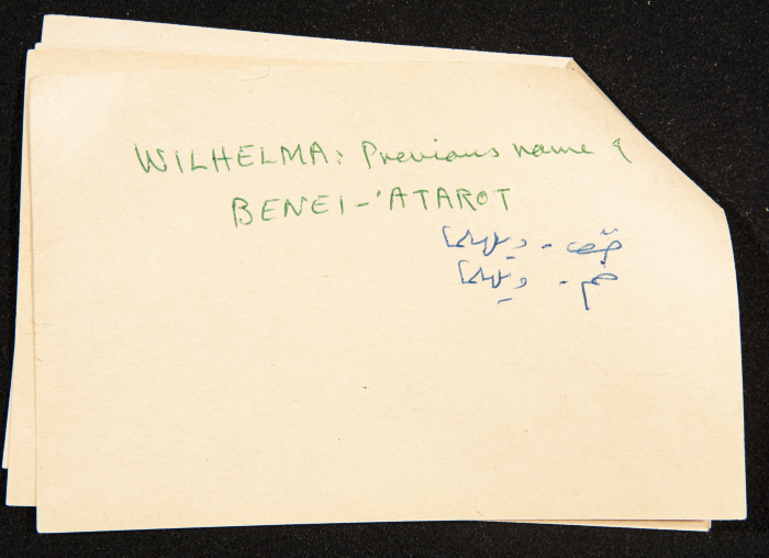 قصاصة توثق الإسم العبري لولهيلما بالقرب من يافا