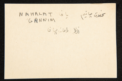 "Nahalat Gannim", ʿĀdel az-Zawaty, a Paper Clipping
