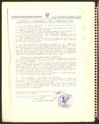 A Draft Agreement on Cooperation Between USSR Artists Association and the League of Palestinian Artists, October 1989 