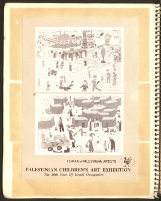 "The Palestinian Children Gallery", a Poster by the League of Palestinian Artists, 1980-90 
