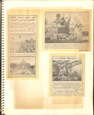 "Art News", Newspaper Clippings, 1988