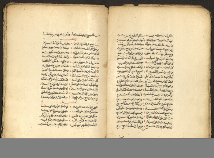 The Arab College Quarterly, Vol 16 Issue No 2, February 1936