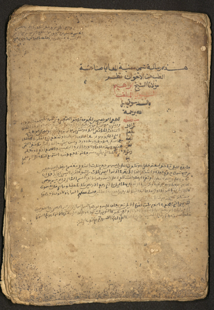The Arab College Quarterly, Vol 16 Issue No 2, February 1936