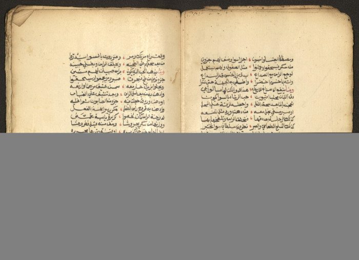 The Arab College Quarterly, Vol 16 Issue No 2, February 1936