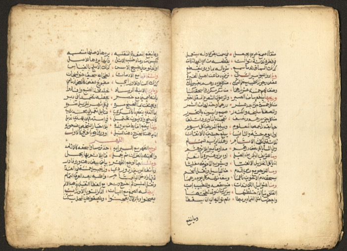 The Arab College Quarterly, Vol 16 Issue No 2, February 1936