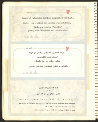 "Pro-Palestinian Italian Artists", Invitation by the League of Palestinian Artists, January 1989