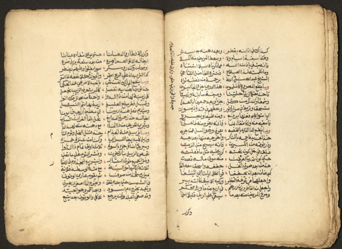 The Arab College Quarterly, Vol 16 Issue No 2, February 1936