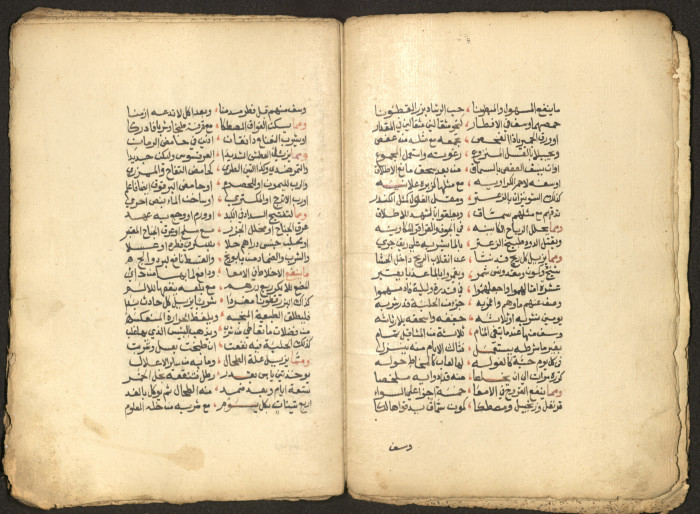 The Arab College Quarterly, Vol 16 Issue No 2, February 1936