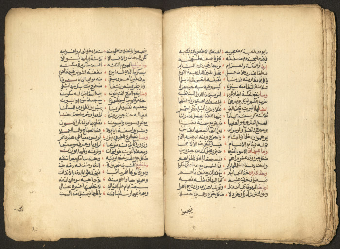 The Arab College Quarterly, Vol 16 Issue No 2, February 1936