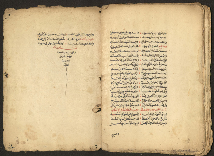 The Arab College Quarterly, Vol 16 Issue No 2, February 1936