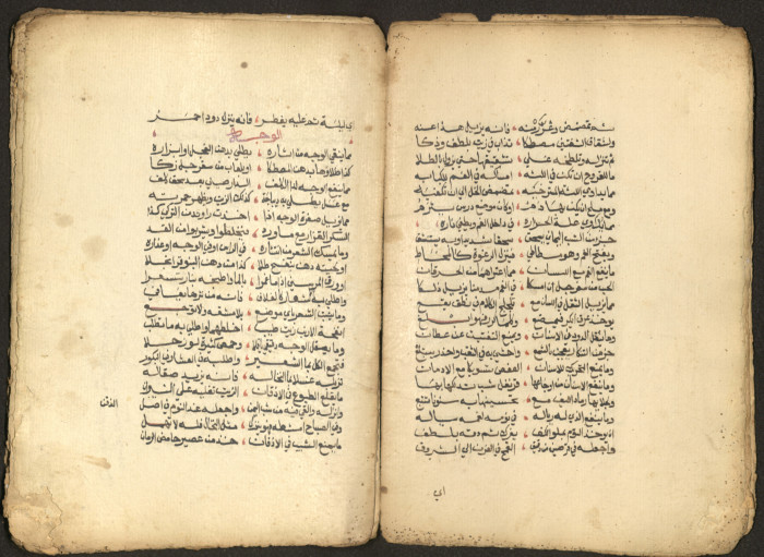 The Arab College Quarterly, Vol 16 Issue No 2, February 1936
