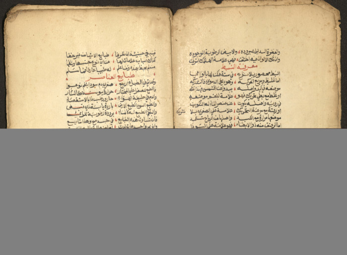 The Arab College Quarterly, Vol 16 Issue No 2, February 1936