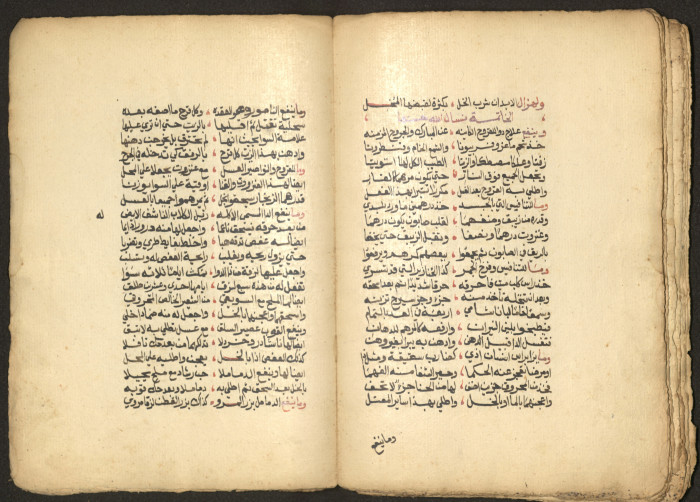 The Arab College Quarterly, Vol 16 Issue No 2, February 1936