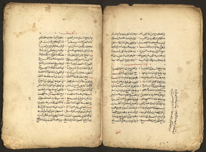 The Arab College Quarterly, Vol 16 Issue No 2, February 1936
