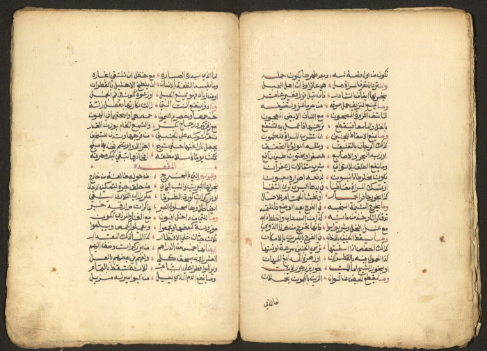The Arab College Quarterly, Vol 16 Issue No 2, February 1936