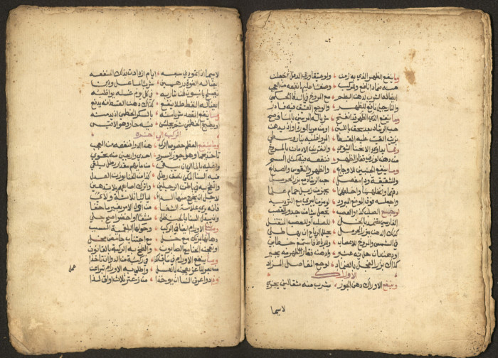 The Arab College Quarterly, Vol 16 Issue No 2, February 1936