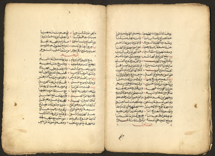 The Arab College Quarterly, Vol 16 Issue No 2, February 1936