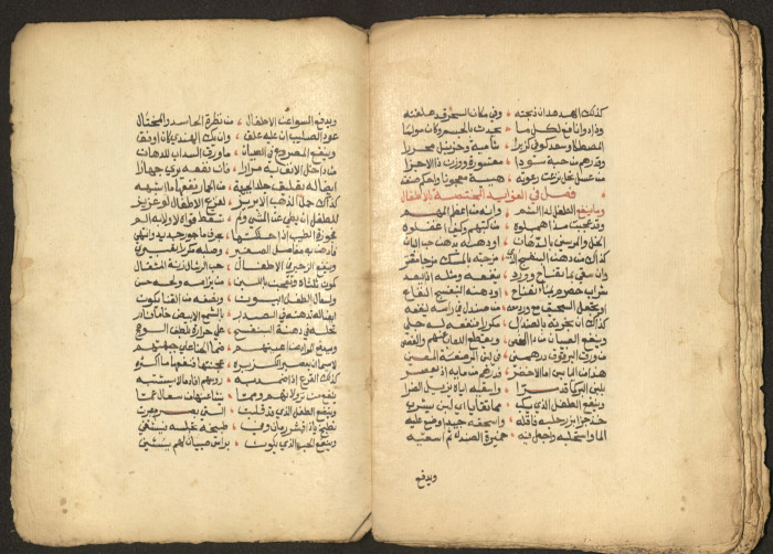 The Arab College Quarterly, Vol 16 Issue No 2, February 1936