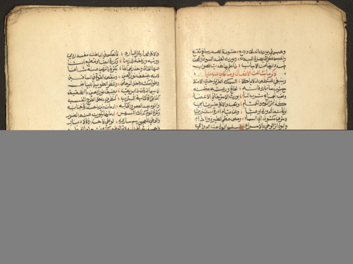 The Arab College Quarterly, Vol 16 Issue No 2, February 1936