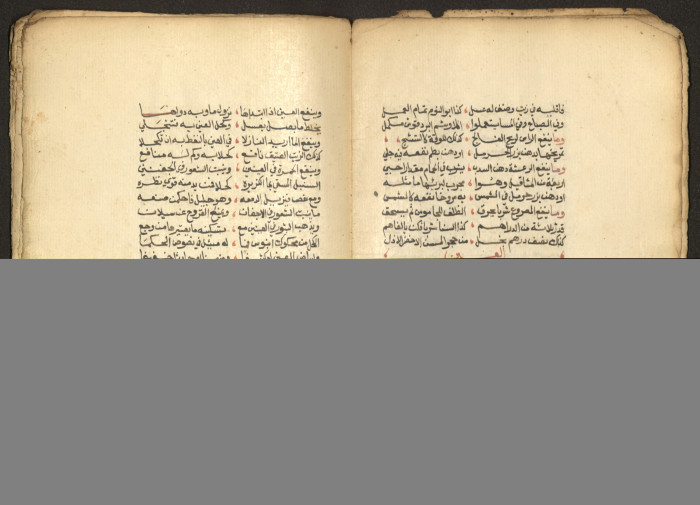 The Arab College Quarterly, Vol 16 Issue No 2, February 1936
