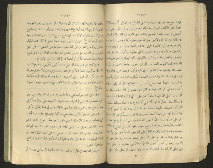 The Arab College Quarterly, Vol 18 Issue No 4, July 1938