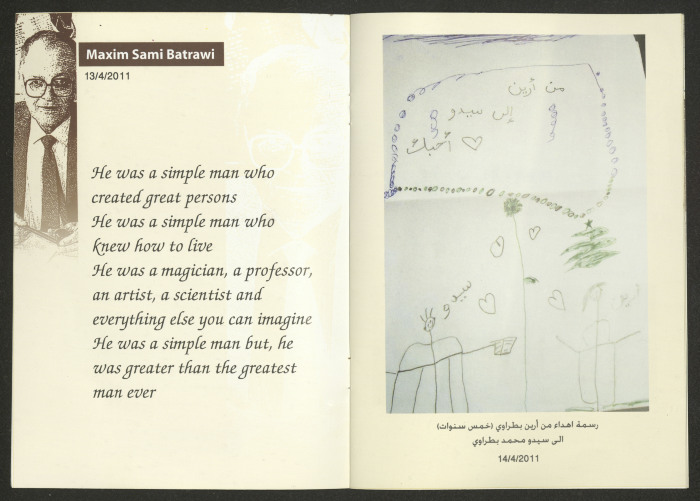 A Book On Mohammad Khalid Batrawi  