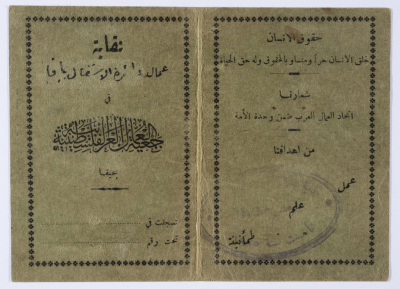 Abdul Salam Abdul Hamid