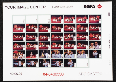 Photographs Capturing the Theatrical Performance "Ṣah Ṣah ", al-Midan Theatre 