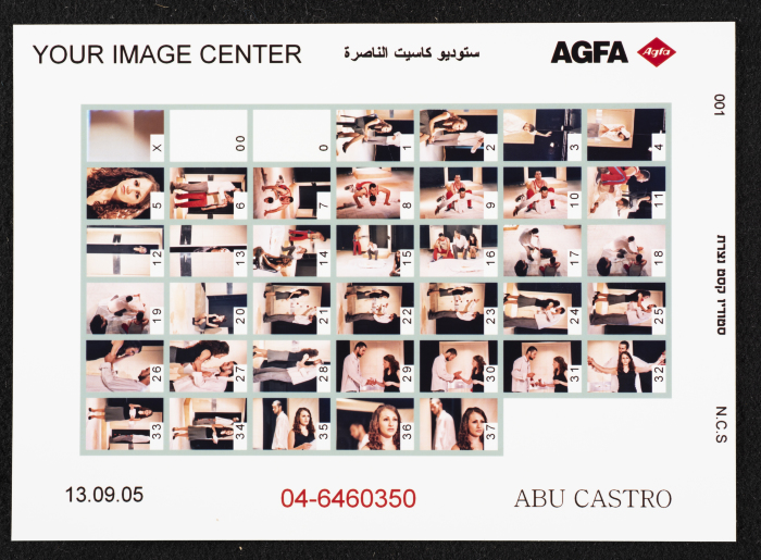 مسودات الصور لعرض مسرحية جنون على خشبة المسرح أمام الجمهور