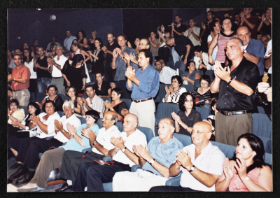 A Photograph of the Audience During the Theatrical Performance "Junun", al-Midan Theatre 