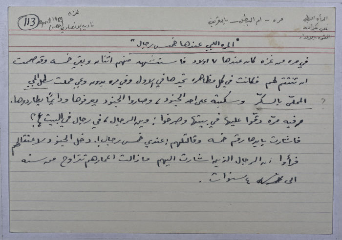 A card documenting a joke entitled 