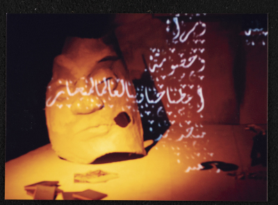 لقطة لشكل خشبة المسرح الذي أقيمت عليه مسرحية غيوم في رحلة جبلية، لمسرح الميدان 2005	
