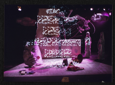 A Photograph of the Stage Where al-Midan Theatre Performed the "Ghuyum Fi Rihla Jabaleya" Play, 2005	