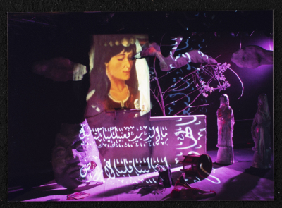A Photograph of the Stage Where al-Midan Theatre Performed the "Ghuyum Fi Rihla Jabaleya" Play, 2005	