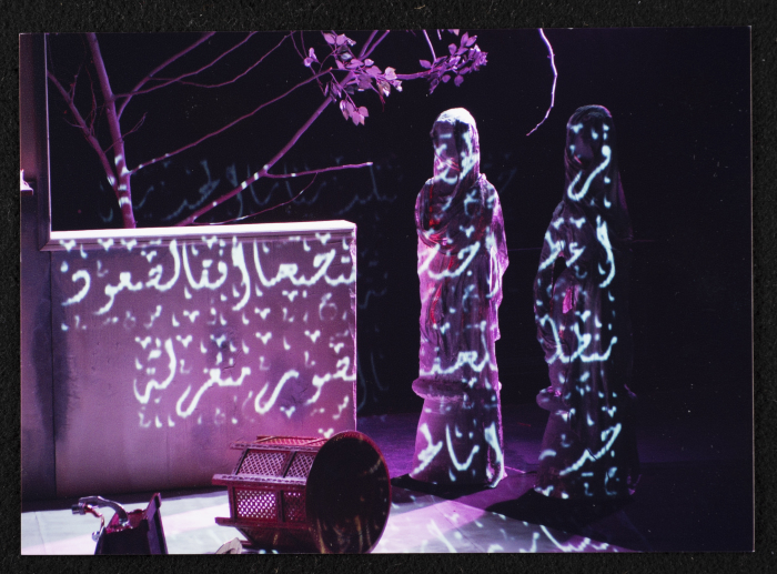 A Photograph of the Stage Where al-Midan Theatre Performed the 