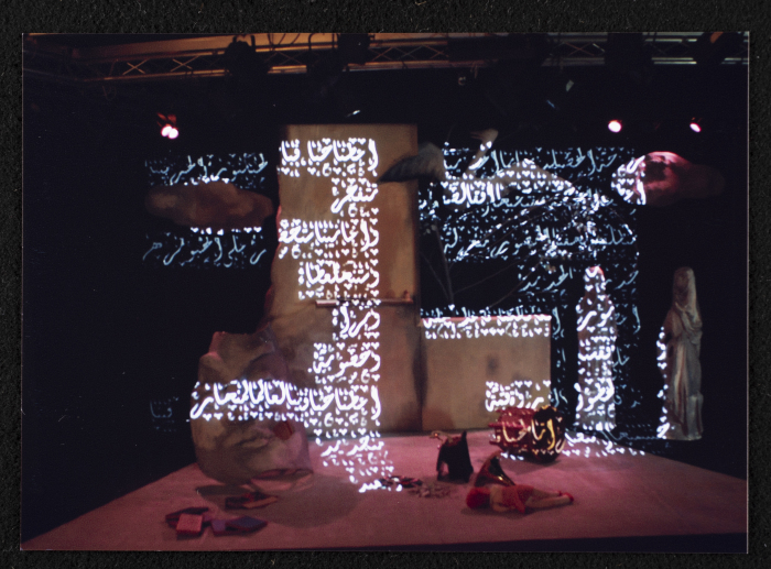 A Photograph of the Stage Where al-Midan Theatre Performed the 