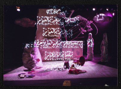 A Photograph of the Stage Where al-Midan Theatre Performed the "Ghuyum Fi Rihla Jabaleya" Play, 2005	