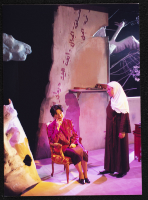 A Photograph of Salwa Naqara and Sanaʾ Salhab During the Theatrical Performance of "Ghuyum Fi Rihla Jabaleya", al-Midan Theatre 
