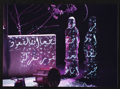 A Photograph of the Stage Where al-Midan Theatre Performed the "Ghuyum Fi Rihla Jabaleya" Play, 2005	