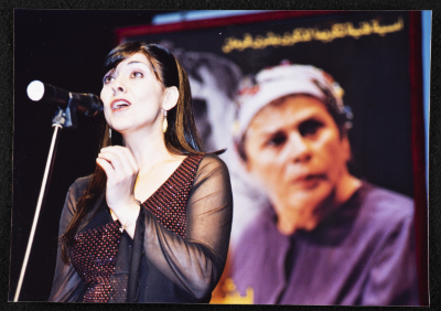 A Photograph of ʾAmal Murkus Singing at the Memorial Service Held in Honour of Actress Bushra Qaraman
