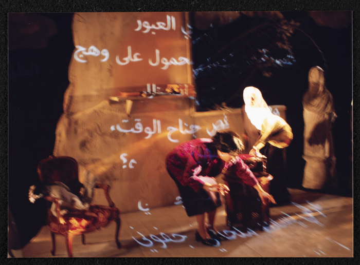 A Photograph of Salwa Naqara During the Theatrical Performance of 