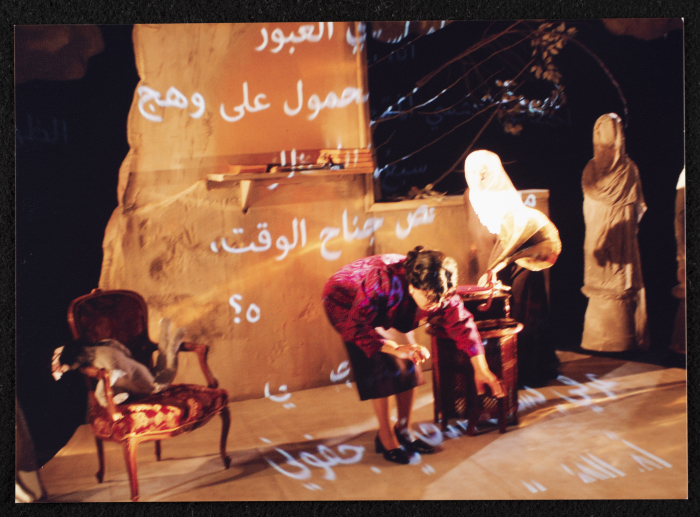 A Photograph of Salwa Naqara and Sanaʾ Salhab During the Theatrical Performance of 