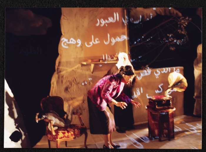 A Photograph of Salwa Naqara and Sanaʾ Salhab During the Theatrical Performance of 