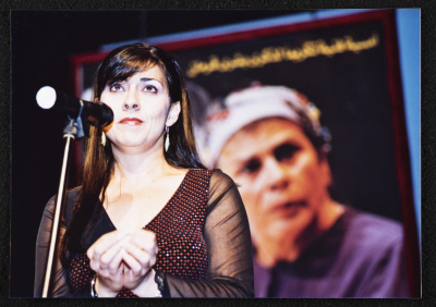 A Photograph of ʾAmal Murkus Singing at the Memorial Service Held in Honour of Actress Bushra Qaraman
