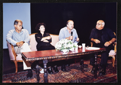 Orators at the Memorial Service Held in Honour of Bushra Qaraman, 2002