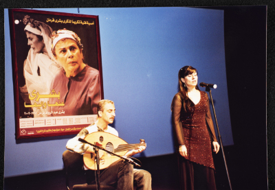 A Photograph of ʾAmal Murkus and Saʿid Murad Singing at the Memorial Service Held in Honour of Actress Bushra Qaraman